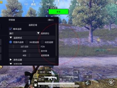 和平精英辅助软件封号怎么办（和平精英用第三方辅助软件被封号）