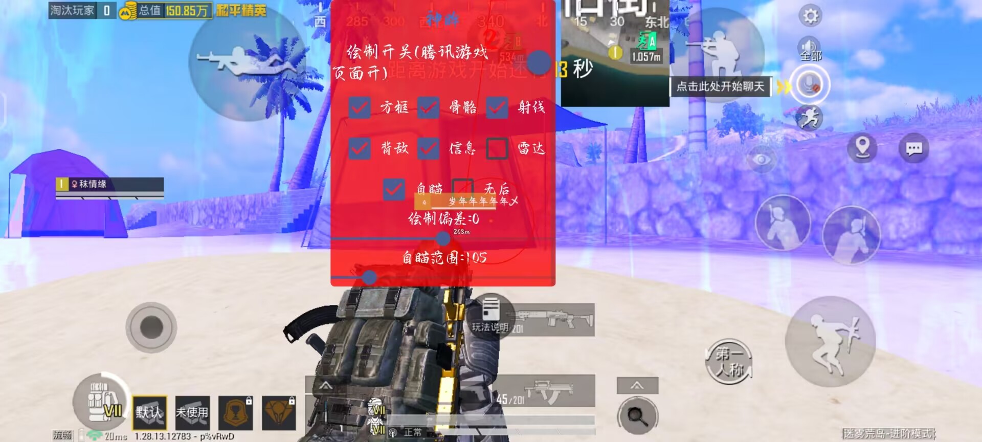 和平精英辅助如何引流（和平精英辅助大全）